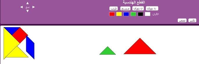 رياضيات أول ثانوي ٢ ٢ الزوايا والمستقيمات المتوازية ١ ٢ Youtube